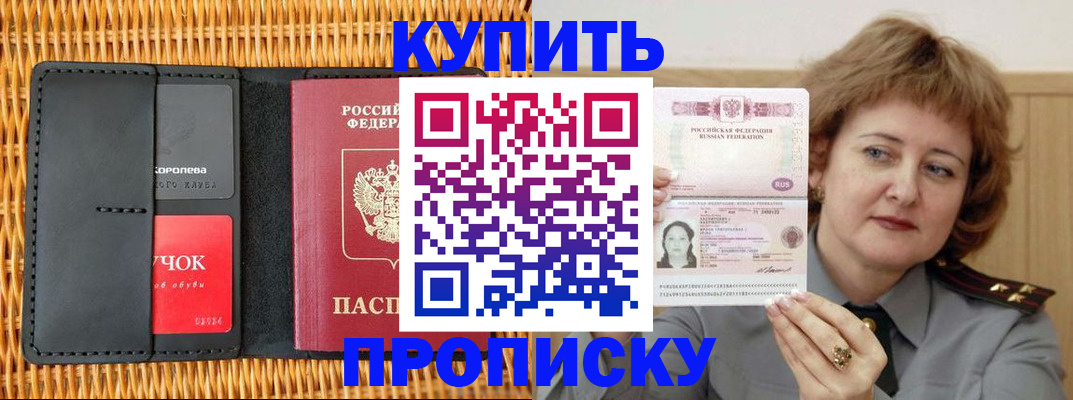 регистрация для школы в Каменке